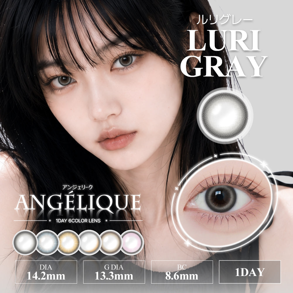 ルリグレー [ANGÉLIQUE] | 1day