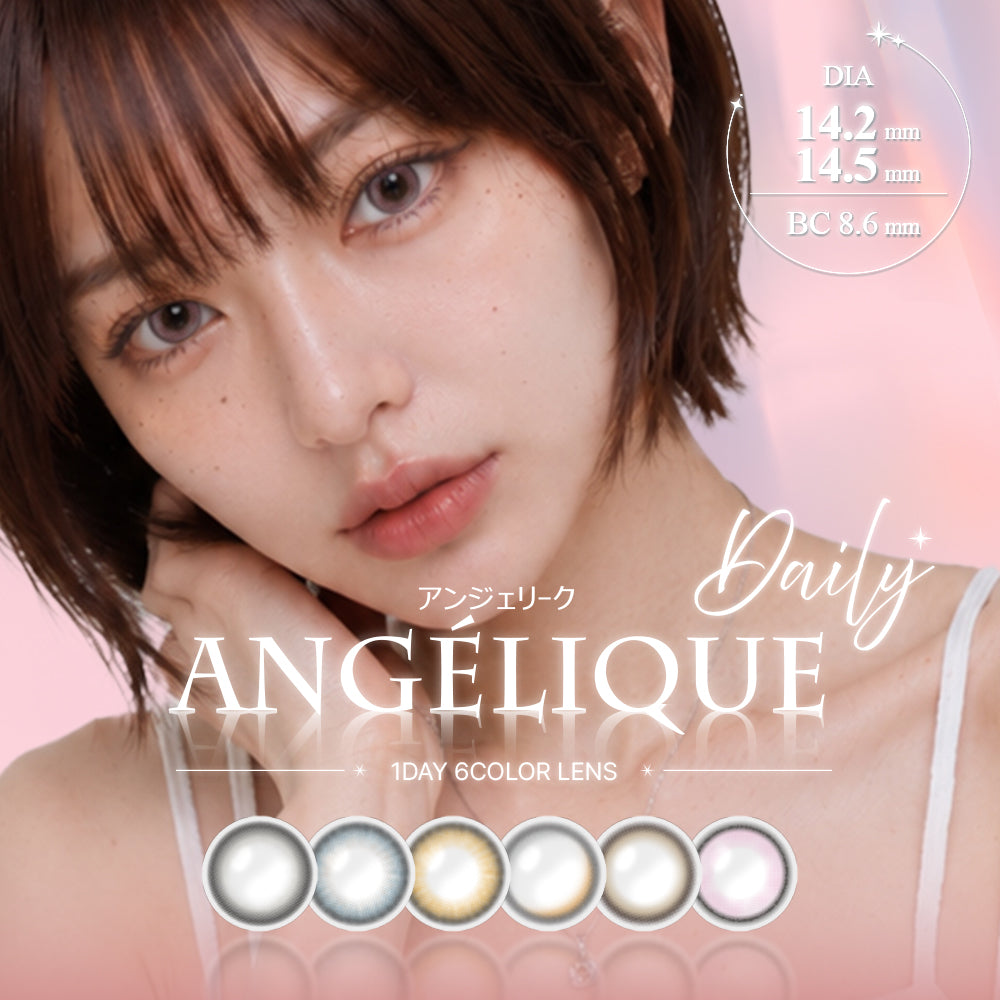 サラングレージュ | ANGÉLIQUE 1day カラコン | Push!Color