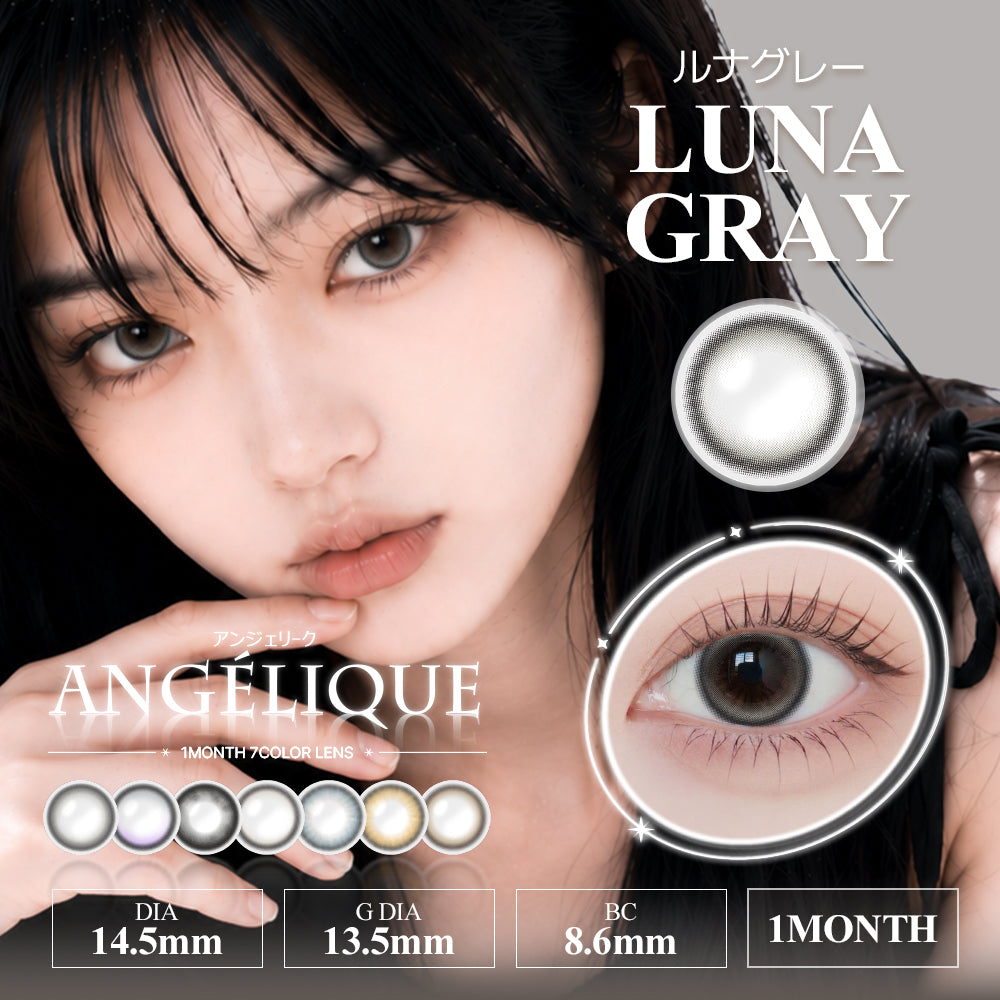 Xám luna [ANGÉLIQUE] | 1 tháng