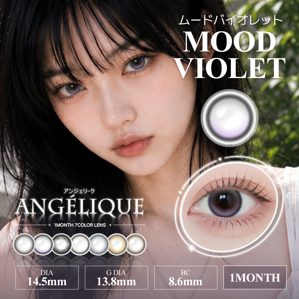 Mood Violet [ANGÉLIQUE] | 1month