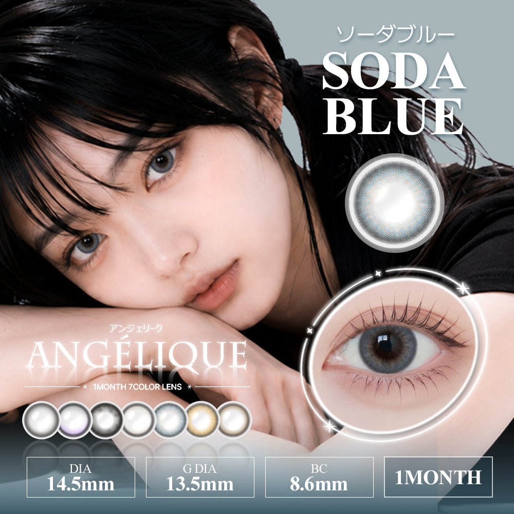 Xanh soda [ANGÉLIQUE] | 1 tháng