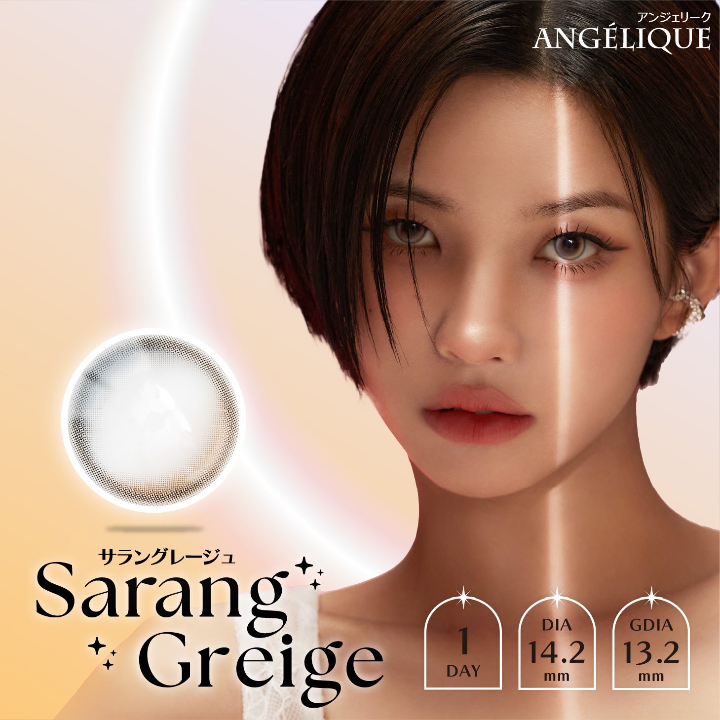 Salangreggio [ANGÉLIQUE] | 1day 