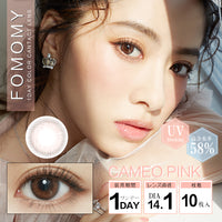 카메오 핑크 [FOMOMY] | 1day 