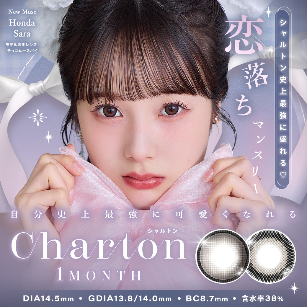 Churoucrepe [Charton] | 1month 