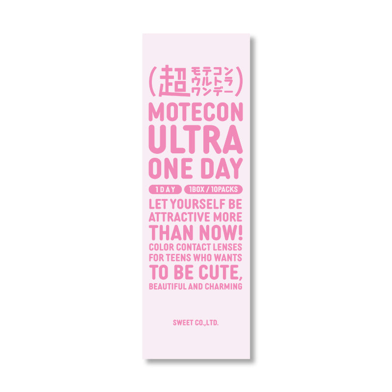 Ultralinguagem ideal [MOTECON ULTRA] | 1day 