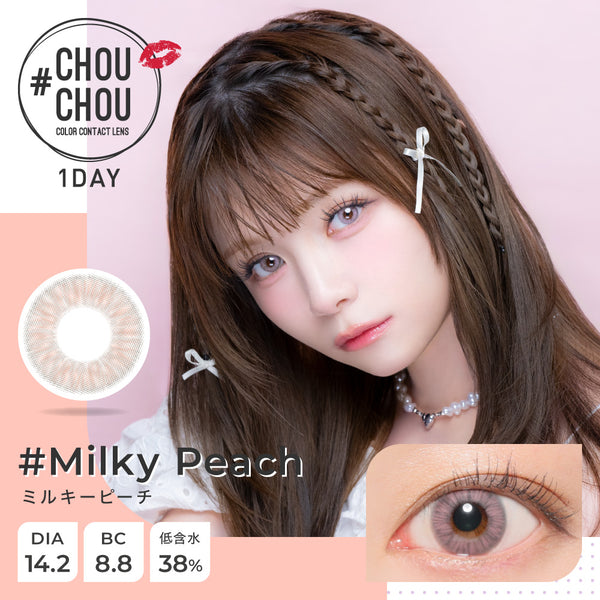 Milky Peach [#CHOUCHOU] | 1day Colored Contact Lens - DIA 14.2mm