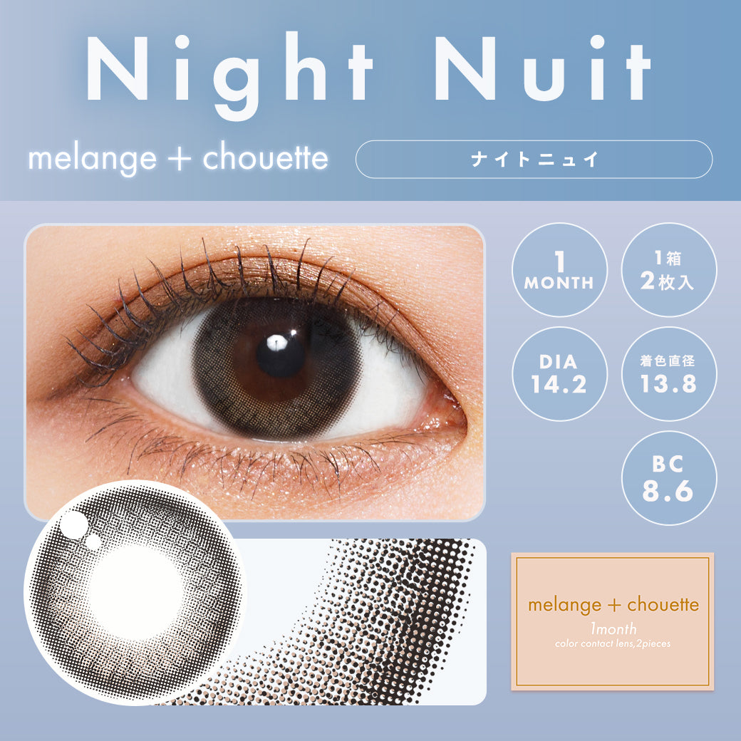 Notte Nuit | 1moth