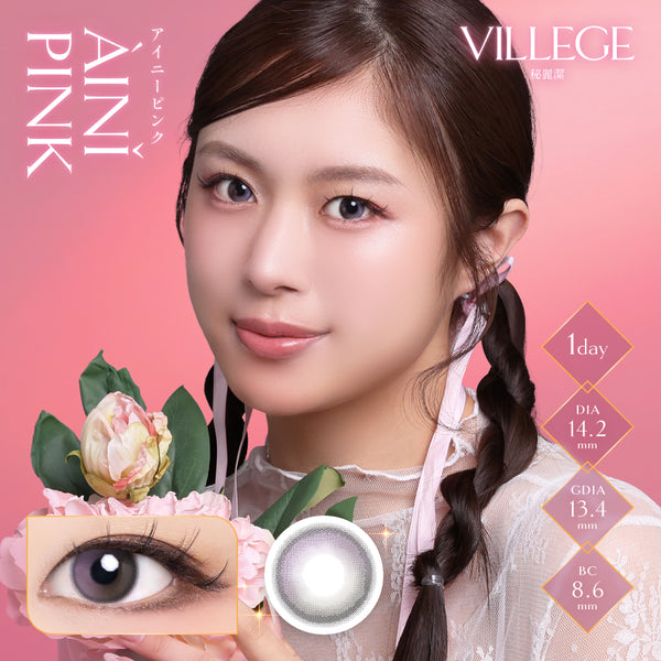 アイニーピンク [VILLEGE] | 1dayカラコン - DIA 14.2mm | Push!Color