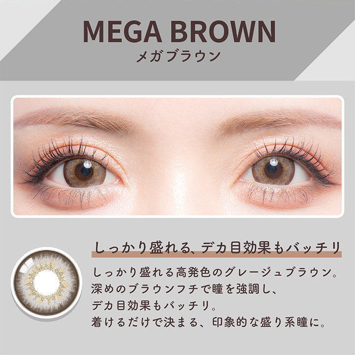 Mega Brown | 1day