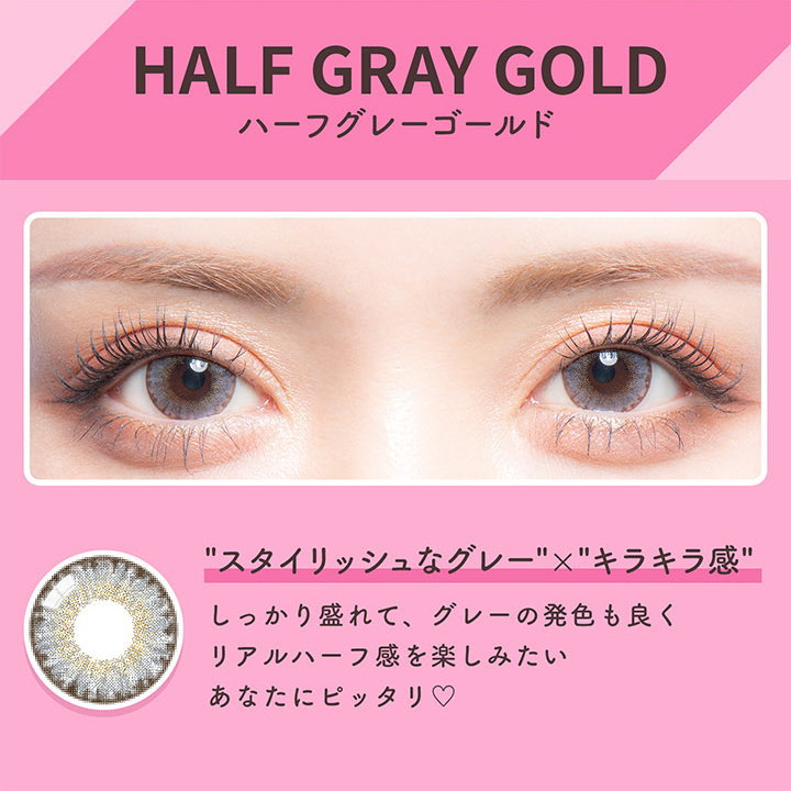 Half Gray Gold | 1day