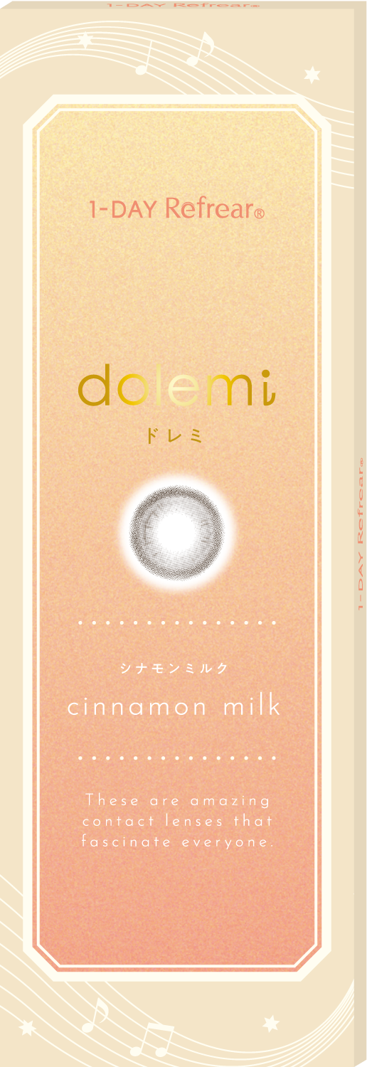 Cinnamon milk | Cinnamon milk 1day