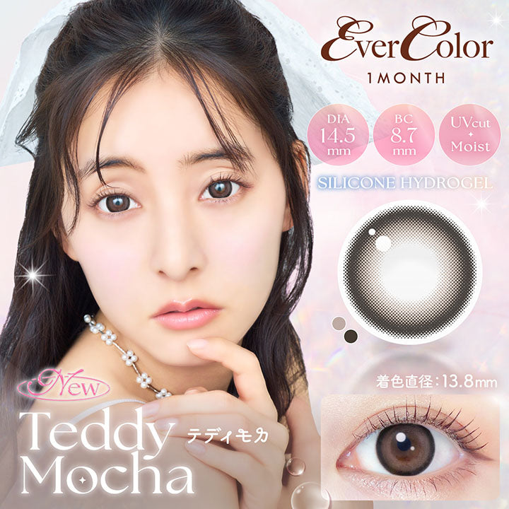 Tediomoka [EverColor] | 1month 