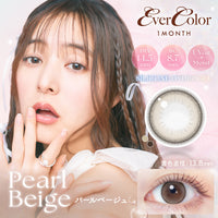 beige perle | 1 mois