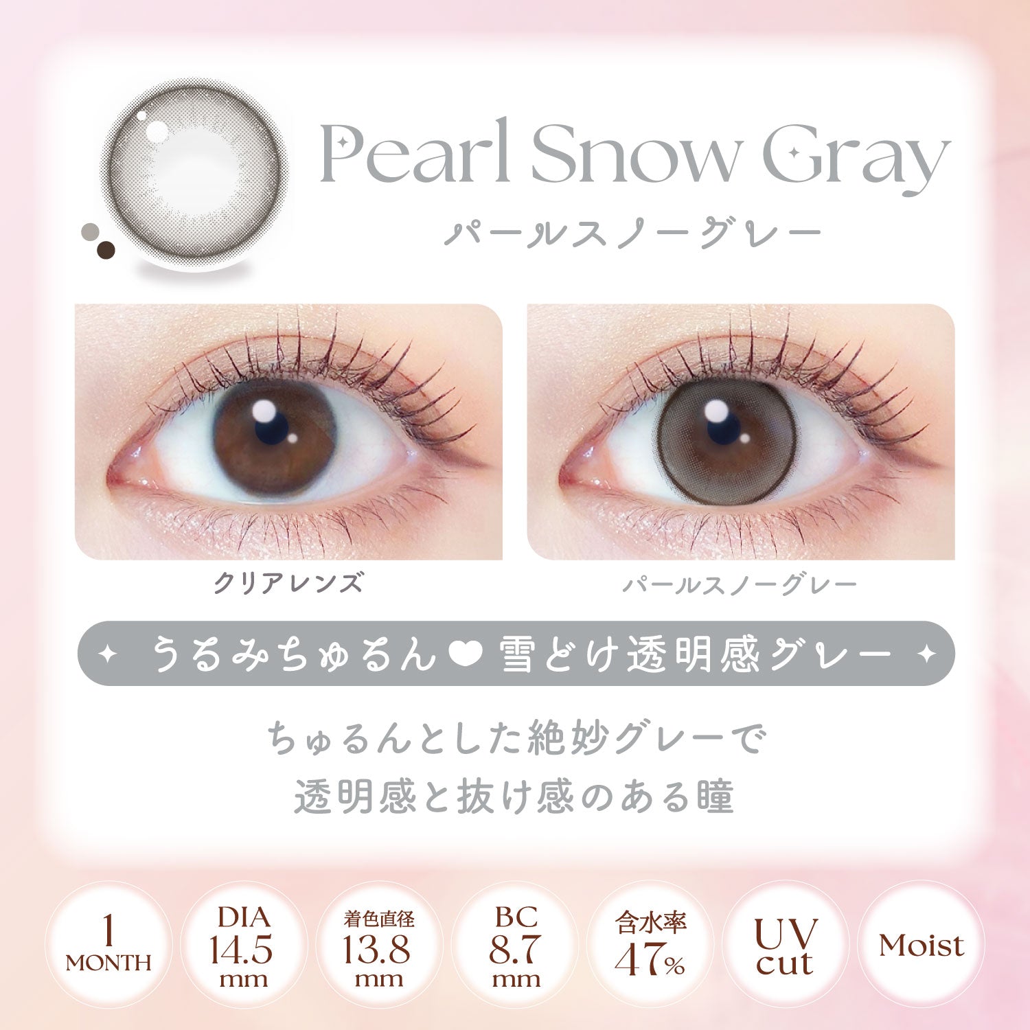 Pearl Snow Grey | 1 tháng