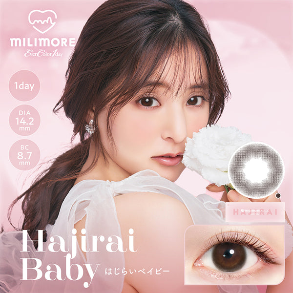 はじらいベイビー [MILIMORE] | 1dayカラコン - DIA 14.2mm | Push!Color