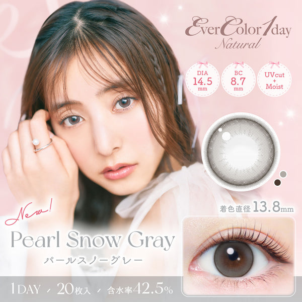 Pearl Snow Gray [EverColor] | 1day Colored Contact Lens - DIA 14.5