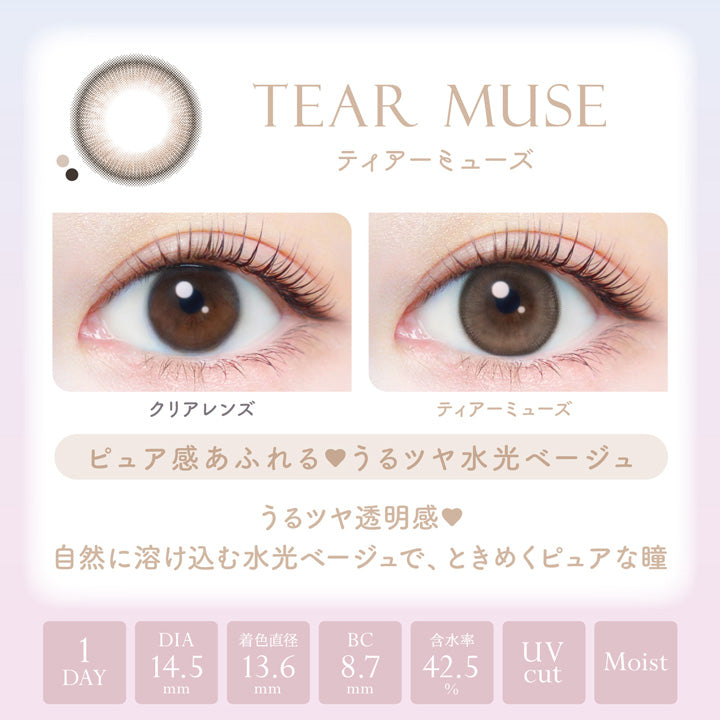 Tear Muse | 1 Day