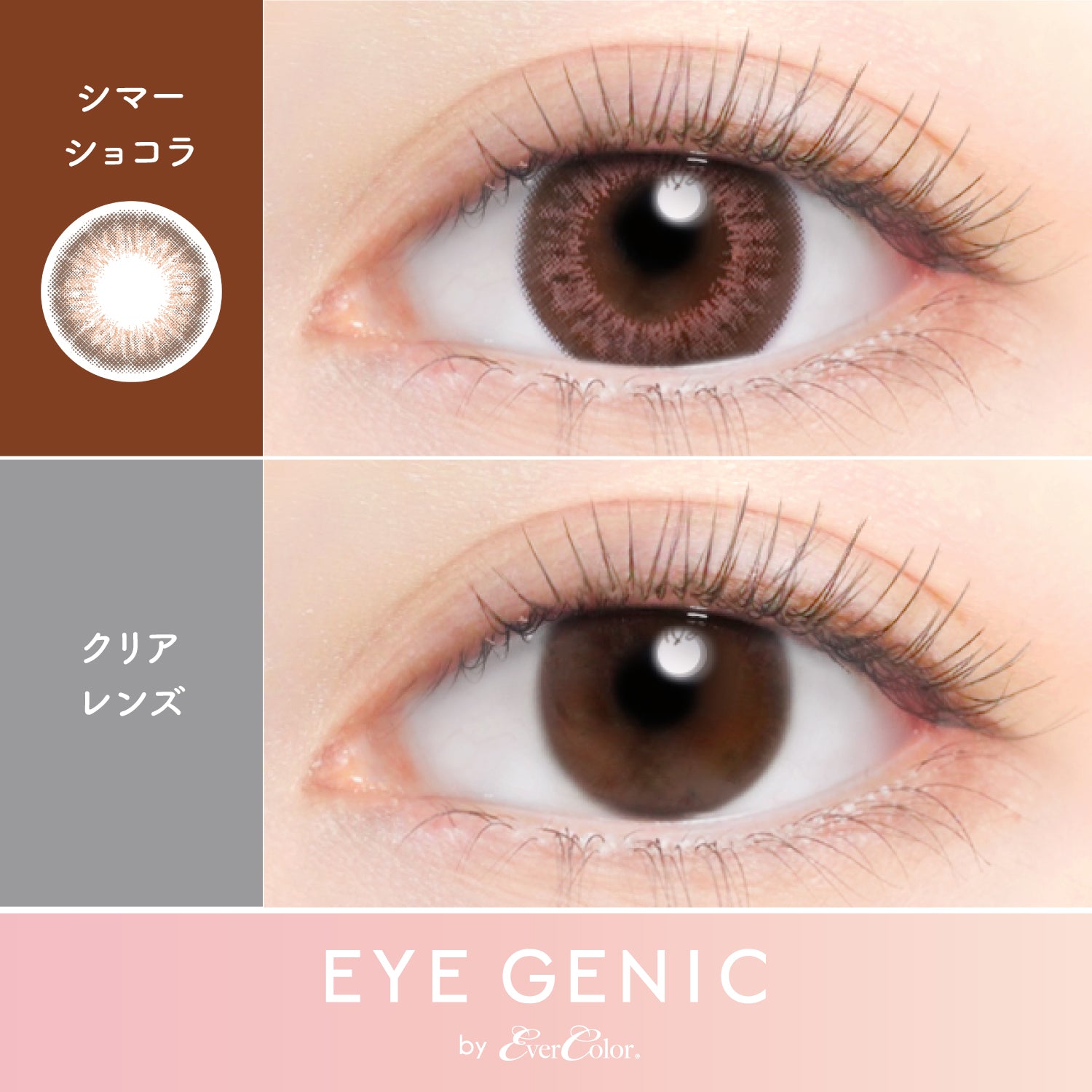 Simashokora | 1bulan 