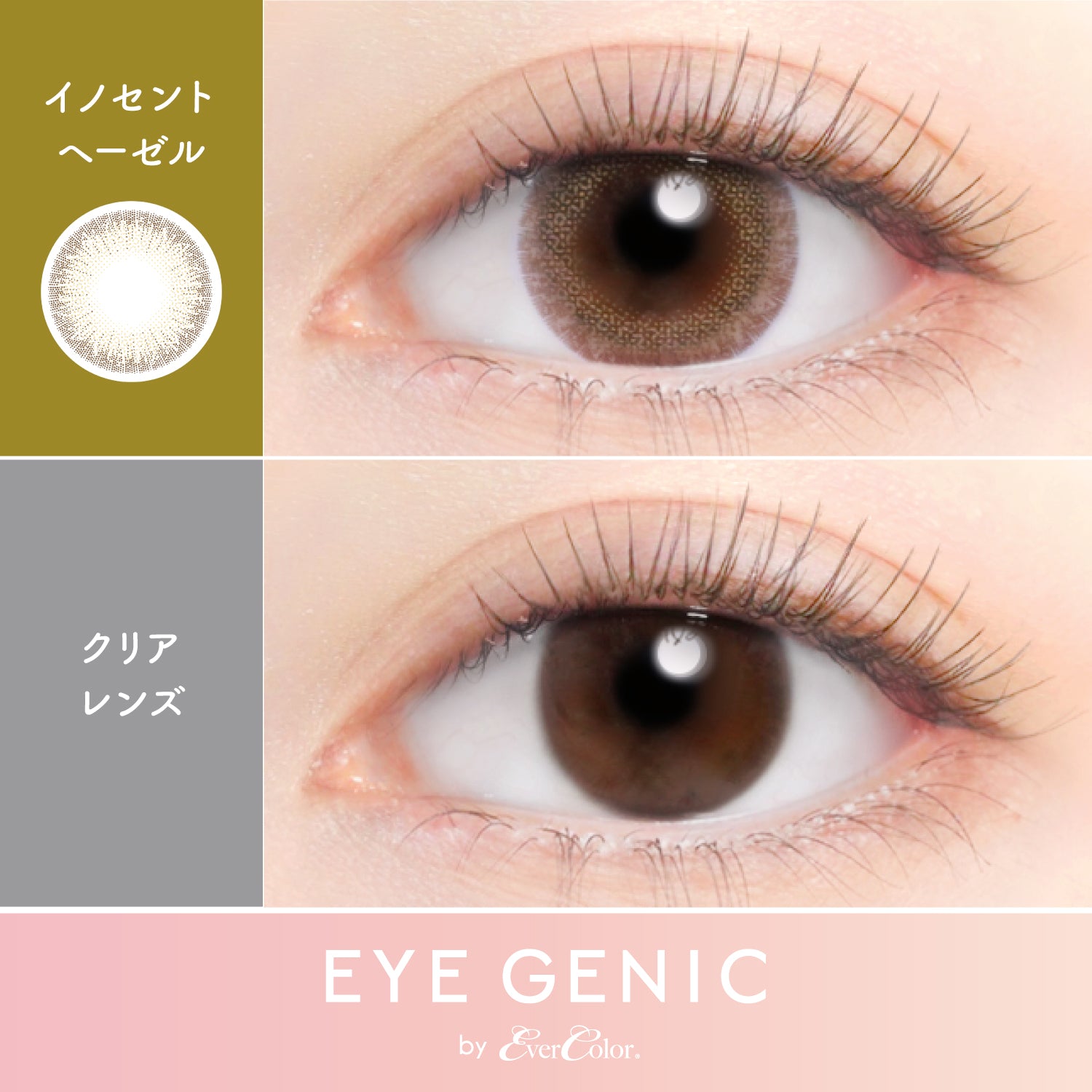 بريء عسلي |. 1 شهر