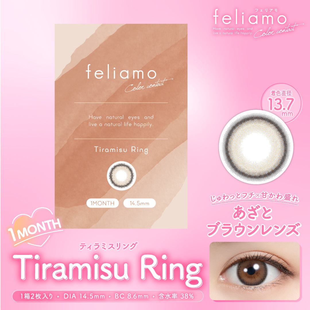 Tiramisling | 1bulan 