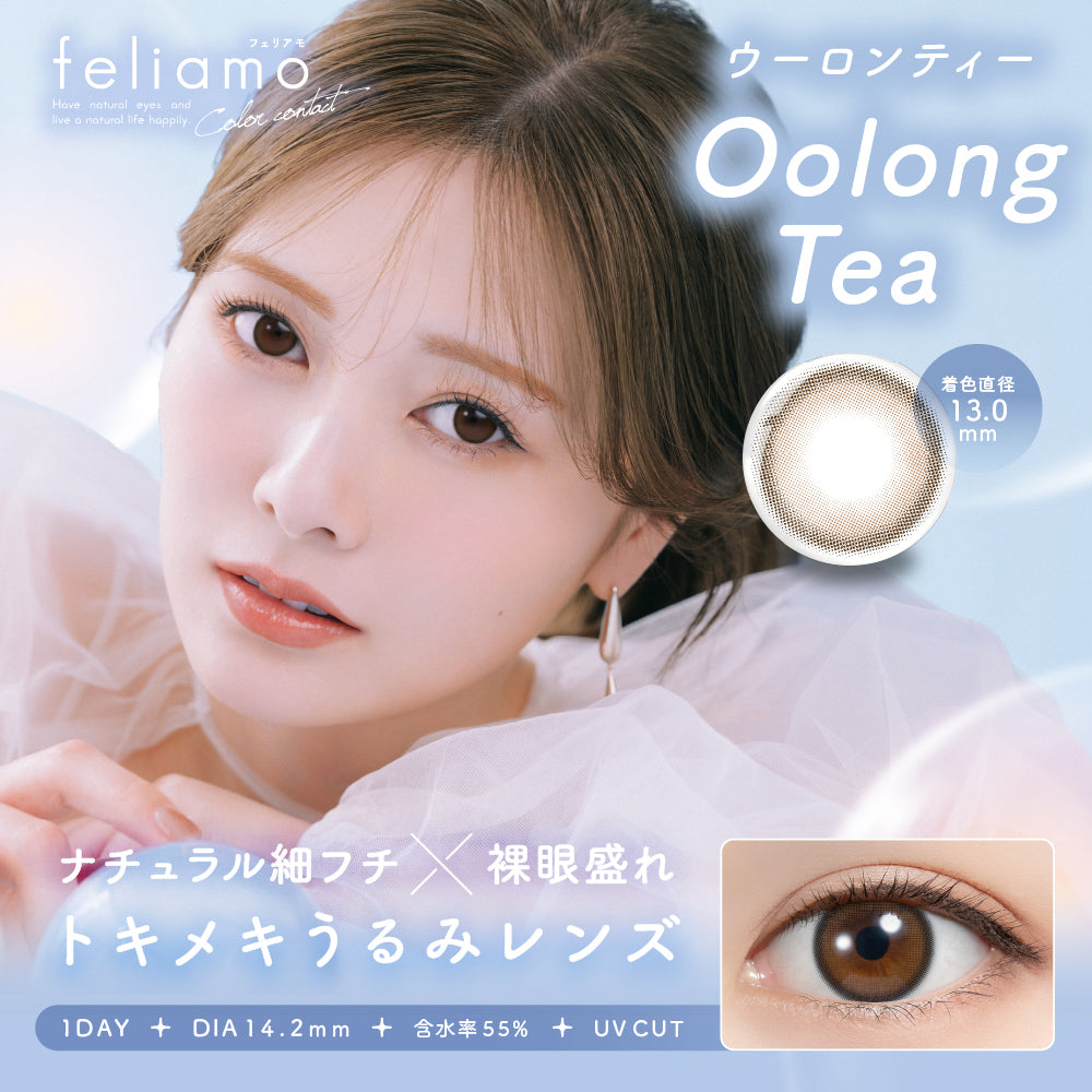 Oolong-Tee | 1Tag