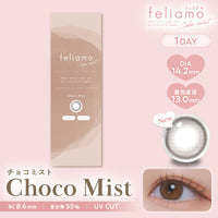 Choco mist [feliamo] | 1 giorno