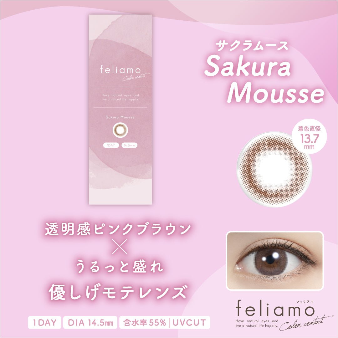 Sakura Mousse  [feliamo] | 1day
