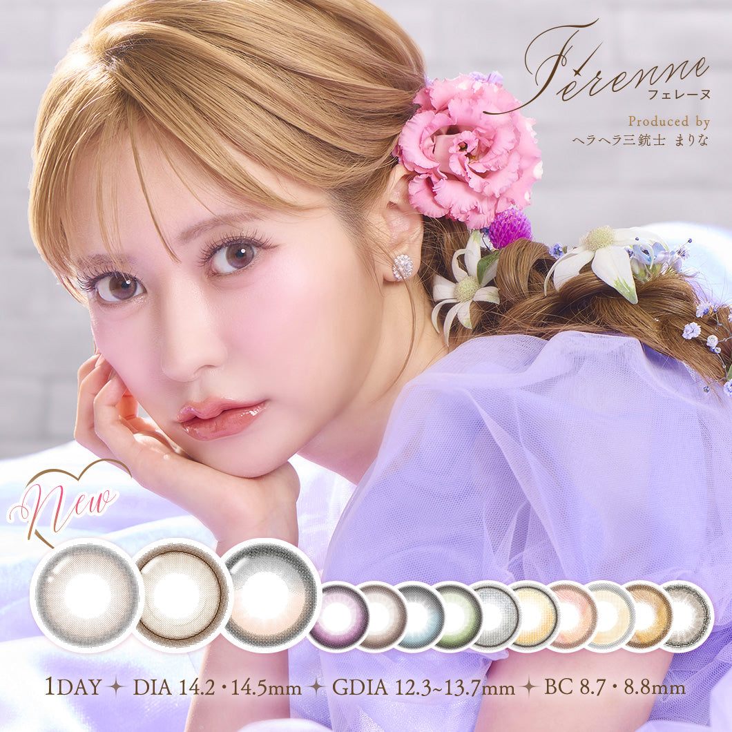 フェリッシュピンク [Ferenne] | 1dayカラコン - DIA 14.2mm | Push!Color