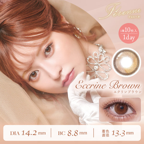 ferenne_thumbnail_eb_grande.