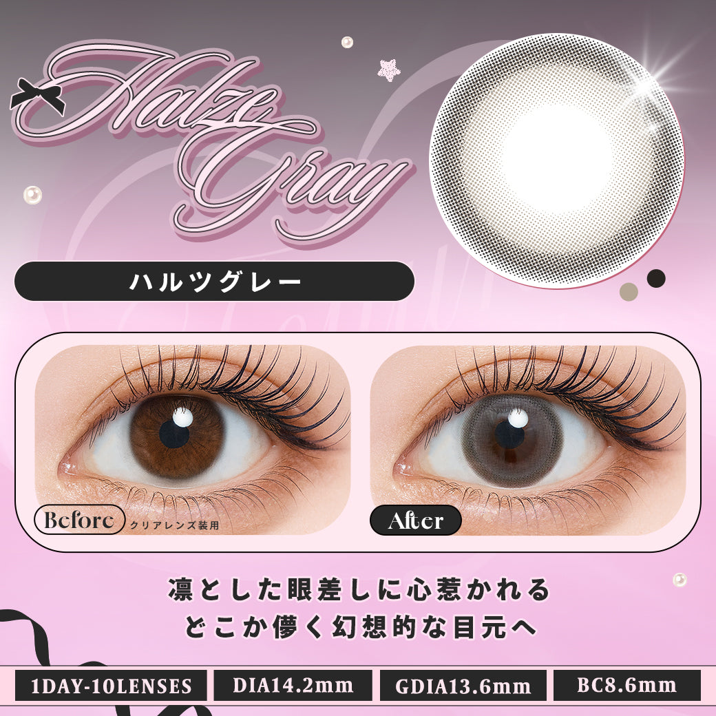 Halze Gray [Feyuna] | 1day 