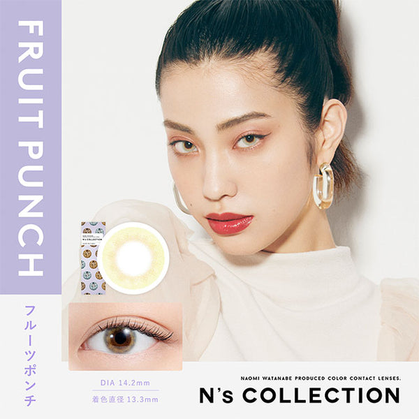 フルーツポンチ [N's COLLECTION] | 1dayカラコン - DIA 14.2mm | Push