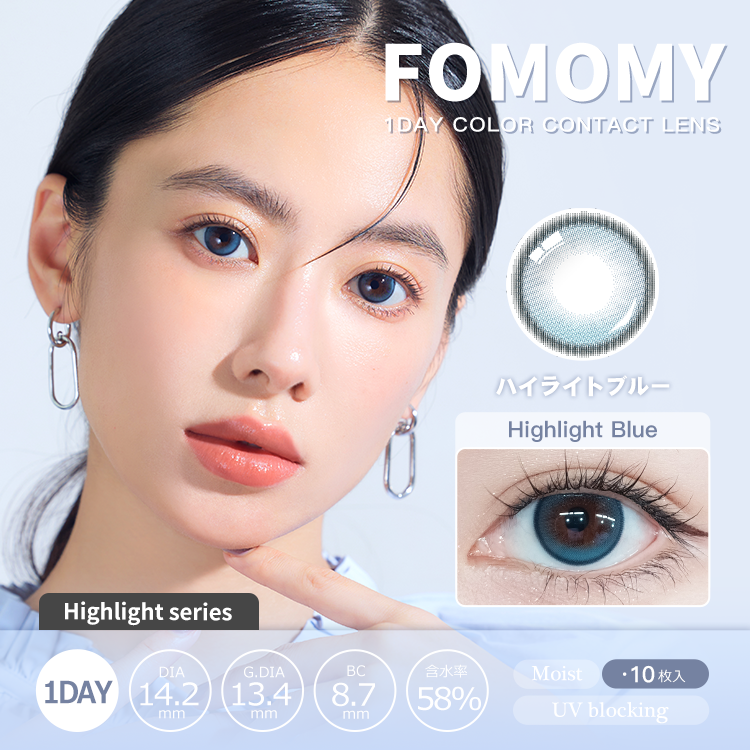 亮藍色 [FOMOMY] | 1day 