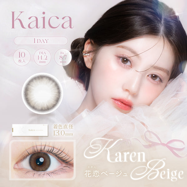 アイケア kyaren Love Blossom Beige | Kaica 1day Colored Contact Lens | Push!Color