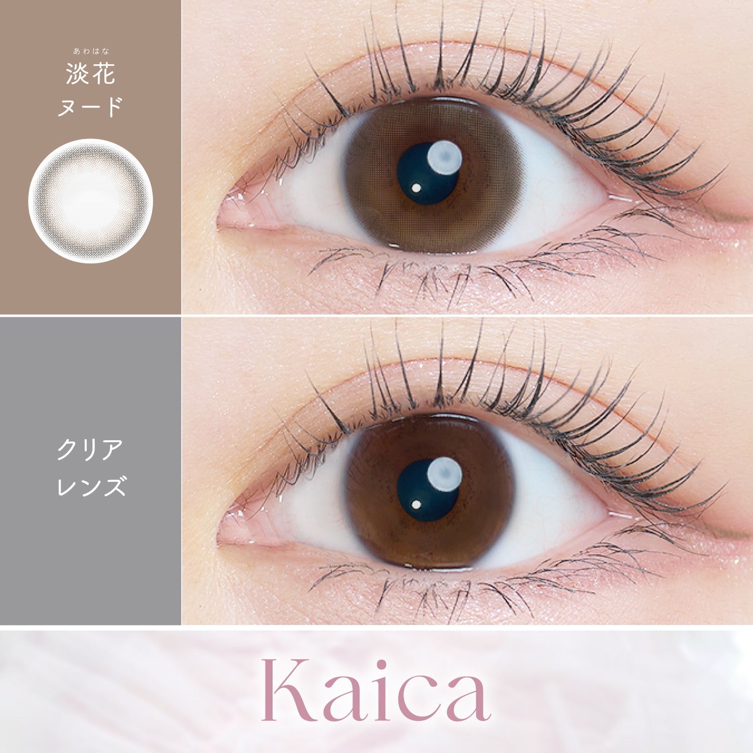 淡花ヌード [Kaica] | 1day