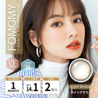 浅棕色 [FOMOMY] | 1month 