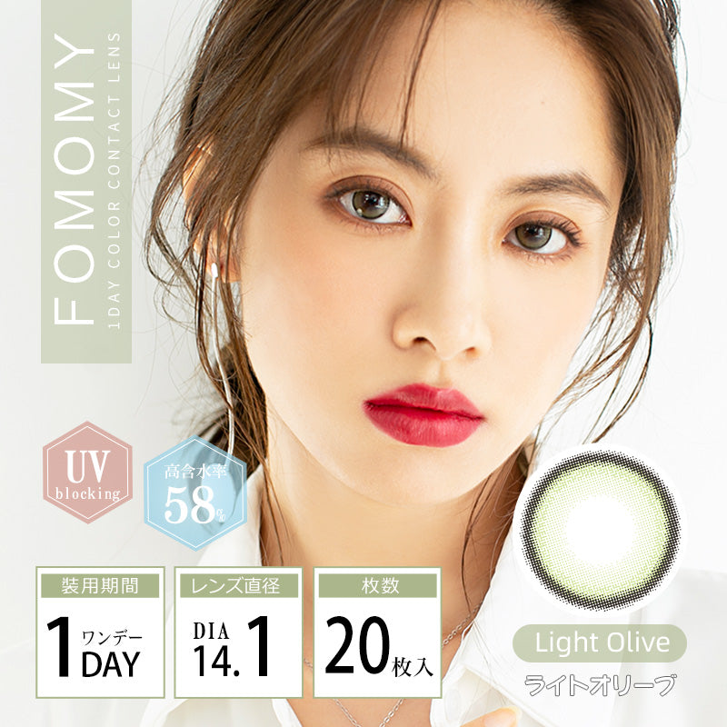 Zaitun ringan [FOMOMY] | 1day 