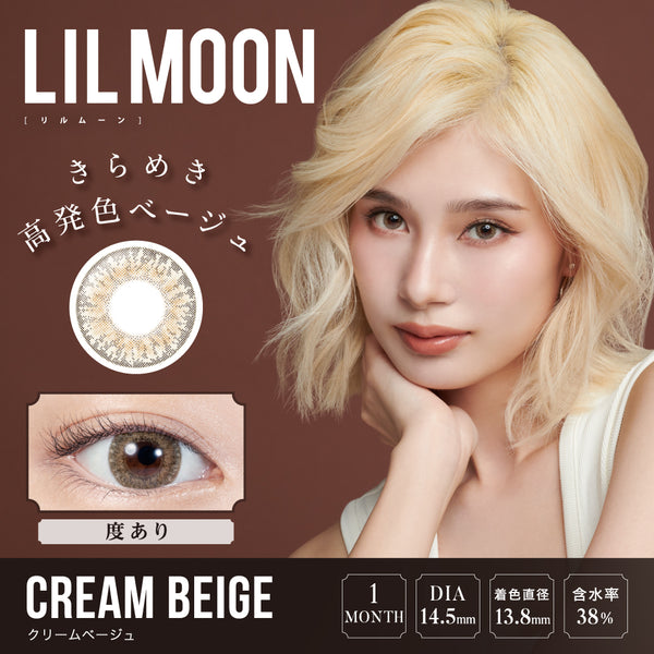 lilmoon_23_store_brandthumb_01