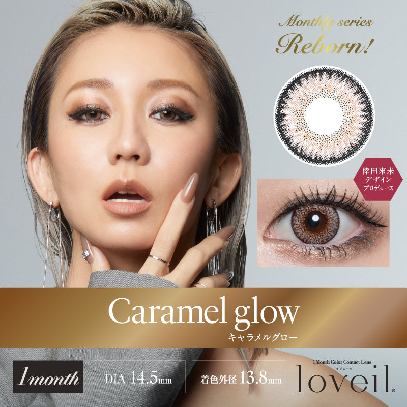 Caramel Glow |. 月拋