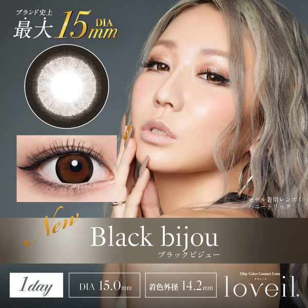 ブラックビジュー [loveil] | 1dayカラコン - DIA 15.0mm | Push!Color