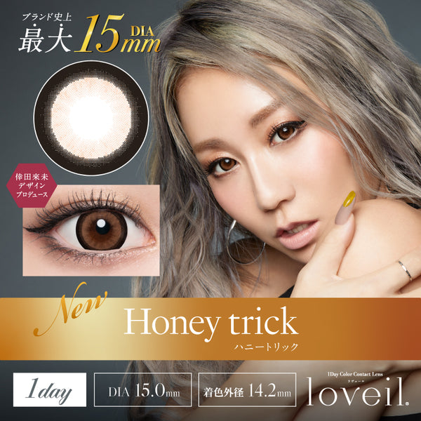 【希少・未使用美品】PREMIUM PACK 1 初期 コンプリート loveil2024_thumb_Honeytorick_g