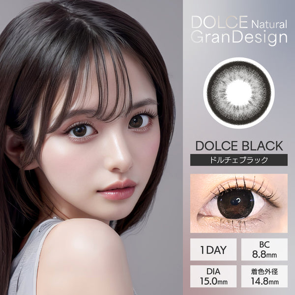 ドルチェライン(新品未使用 lp_04-100_7c8bcc2d-1113-4c6b-