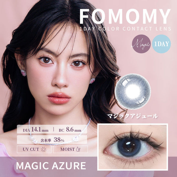 magic-azure_grande.jpg?v=