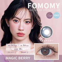 Baie magique [FOMOMY] | 1day 