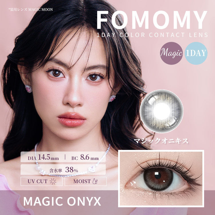 ماجيك أونيكيس [FOMOMY] | 1day 