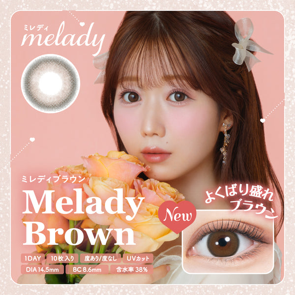 drop♡beauty melady Brown | melady 1day Colored Contact Lens | Push!Color