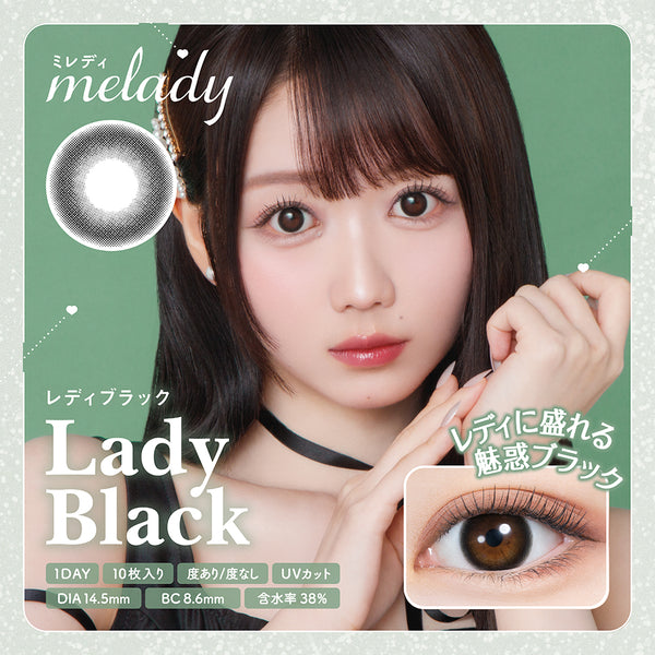 melady_2507_store_brandthumb_0