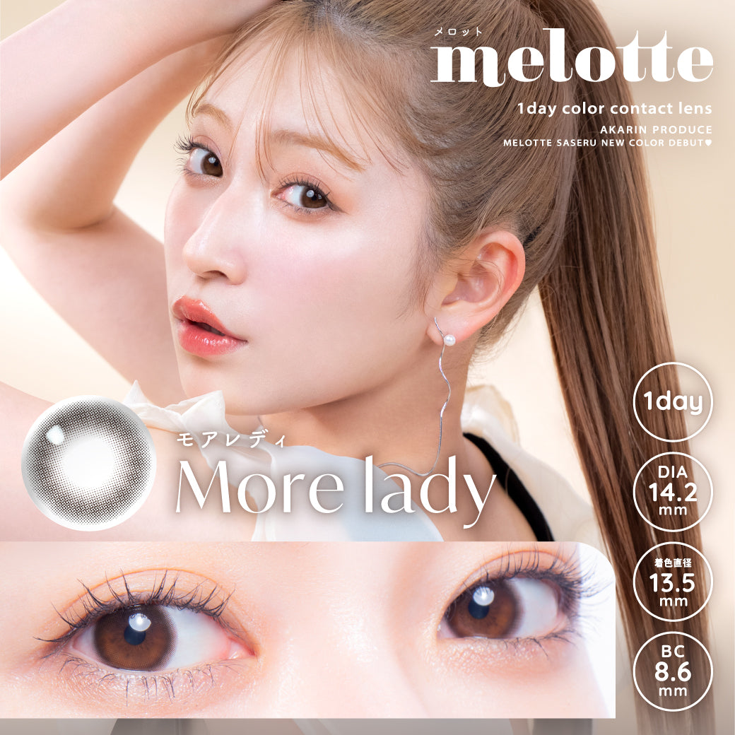 More Lady  [melotte] | 1day