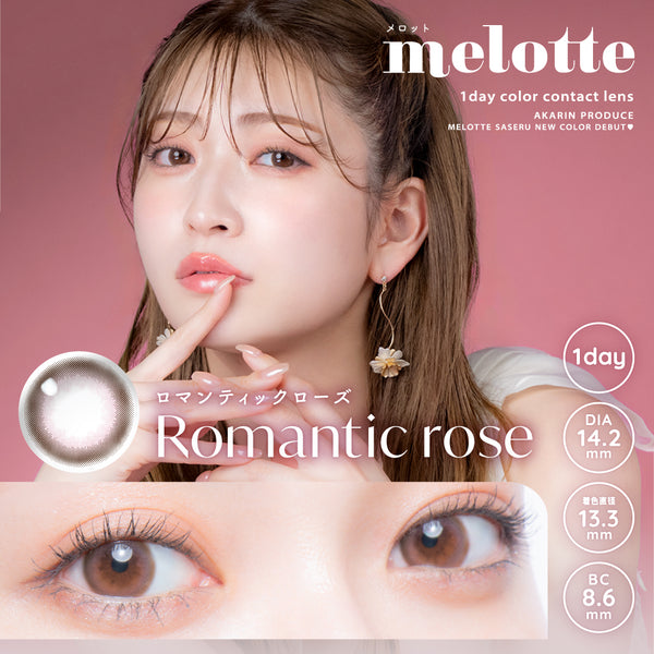 Romantic Rose [melotte] | 1day Colored Contact Lens - DIA 14.2mm