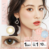 Thé au lait [FOMOMY] | 1day 