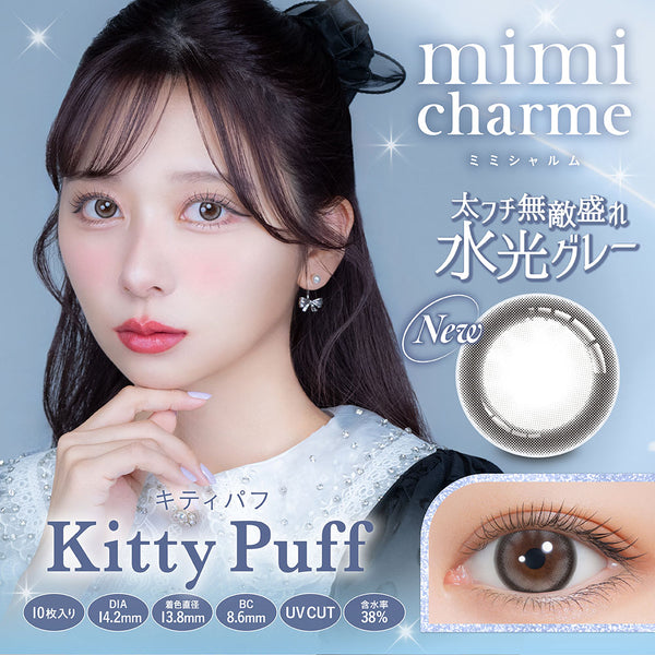 mimicharme_2504_store_brandthu